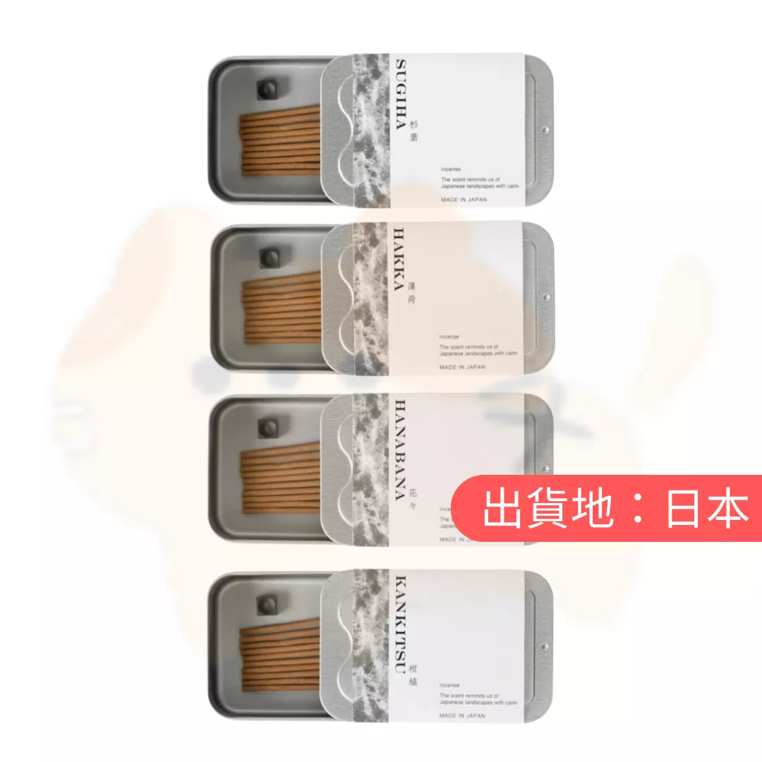 生活的木。線香