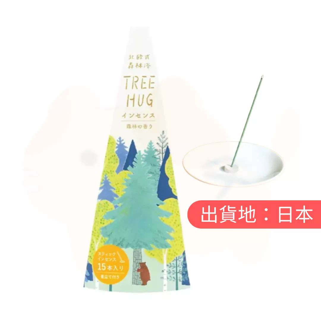TREE HUG。森林香味線香