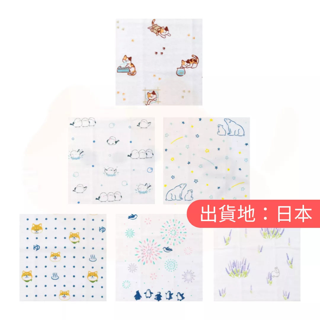 HAYASHI。紗絨浴巾