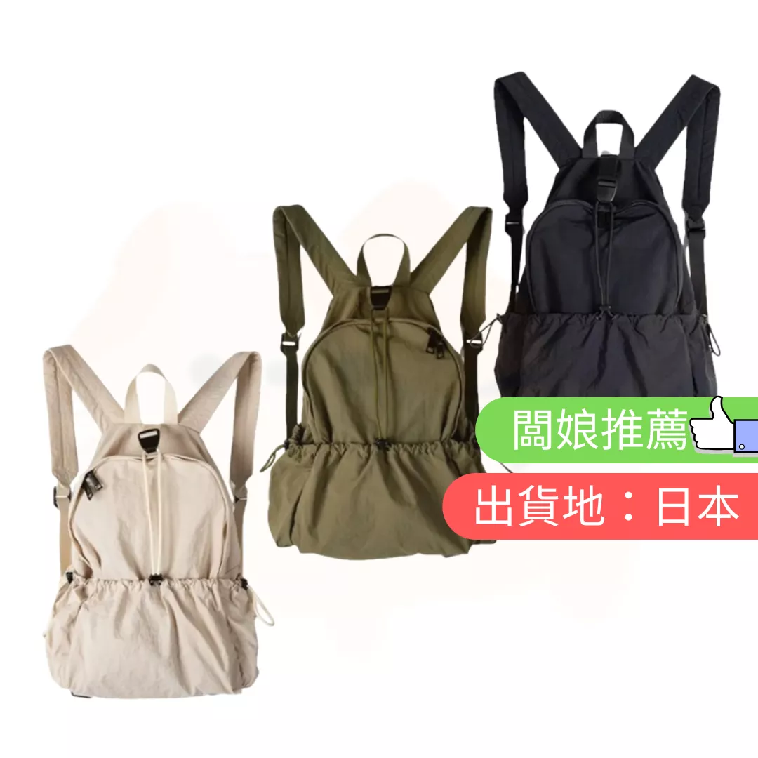 ADIA。輕型後背包