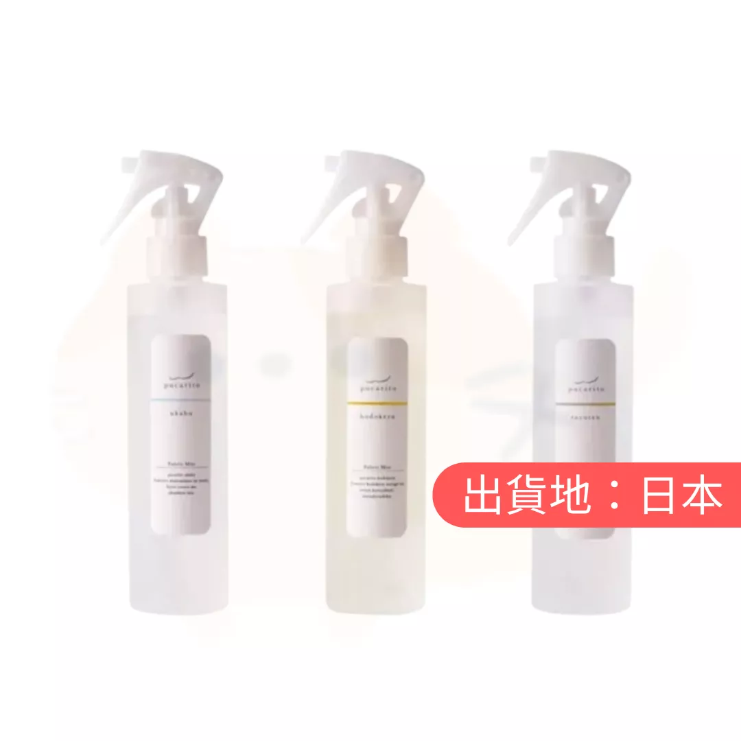 生活的木。織品香氛噴霧