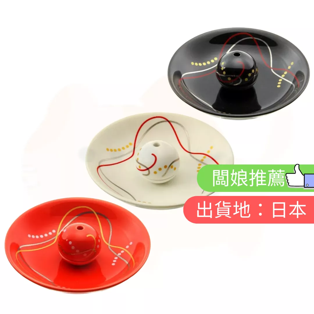 薰壽堂。香座