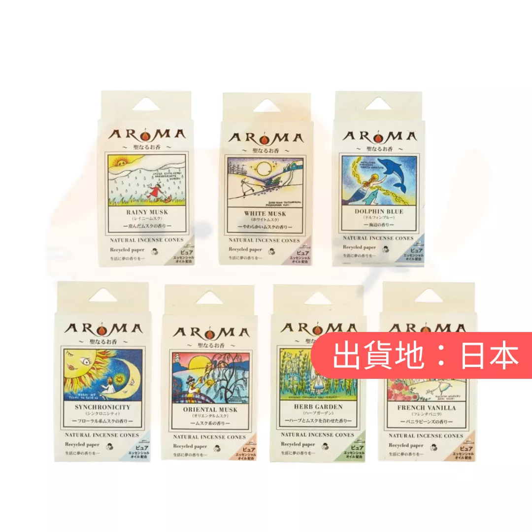 GLOBAL。塔香