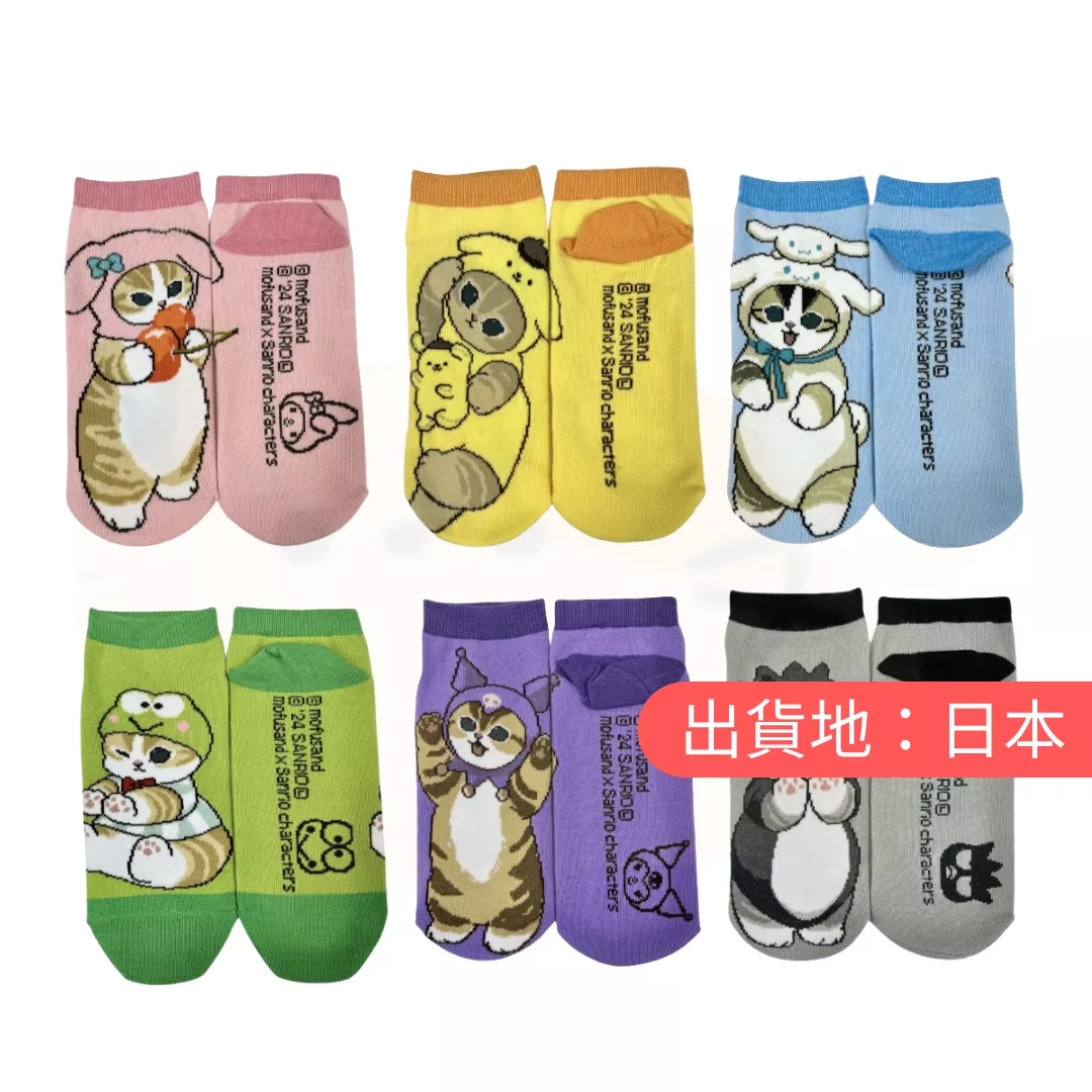 貓福珊迪&三麗歐。襪子