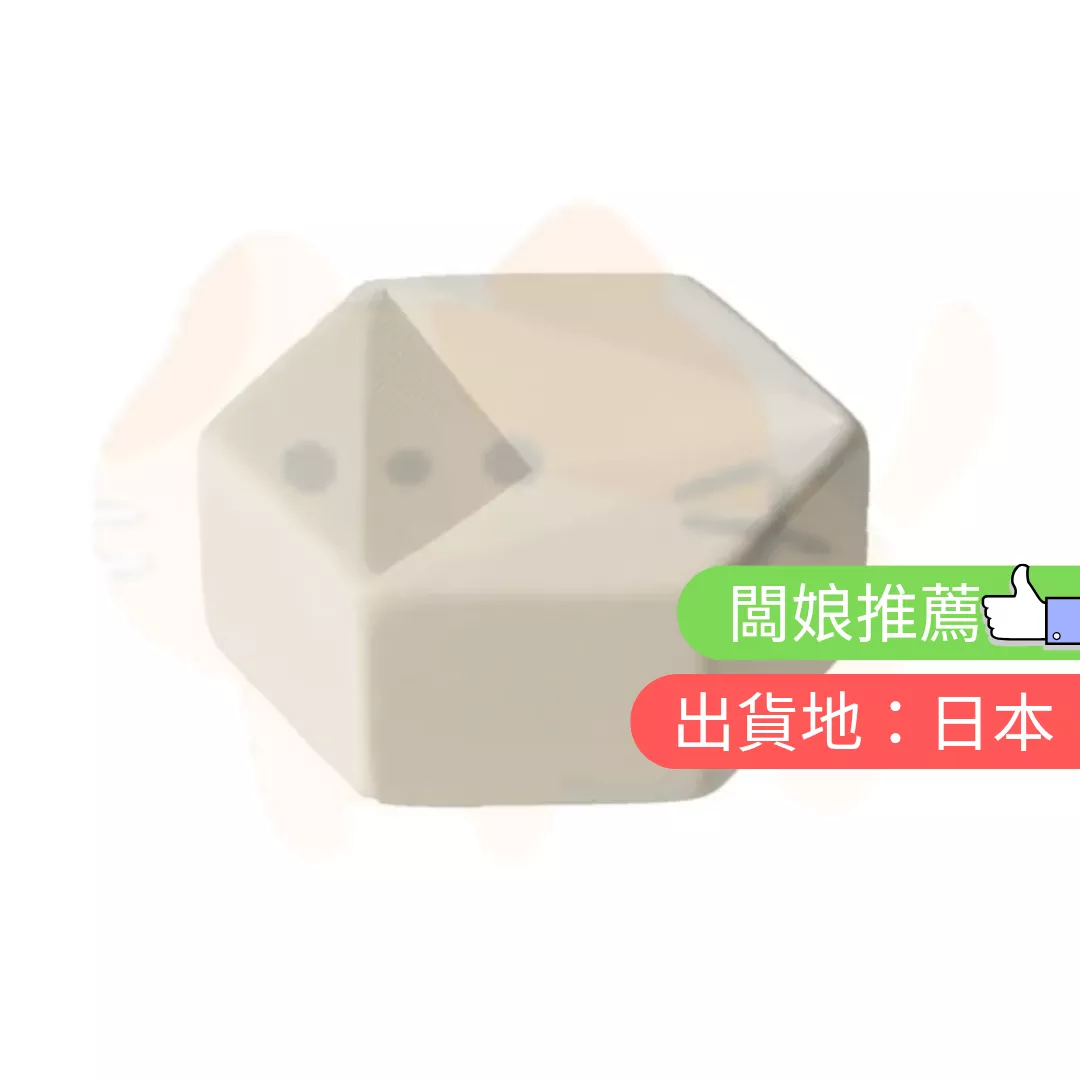 生活的木。香薰石
