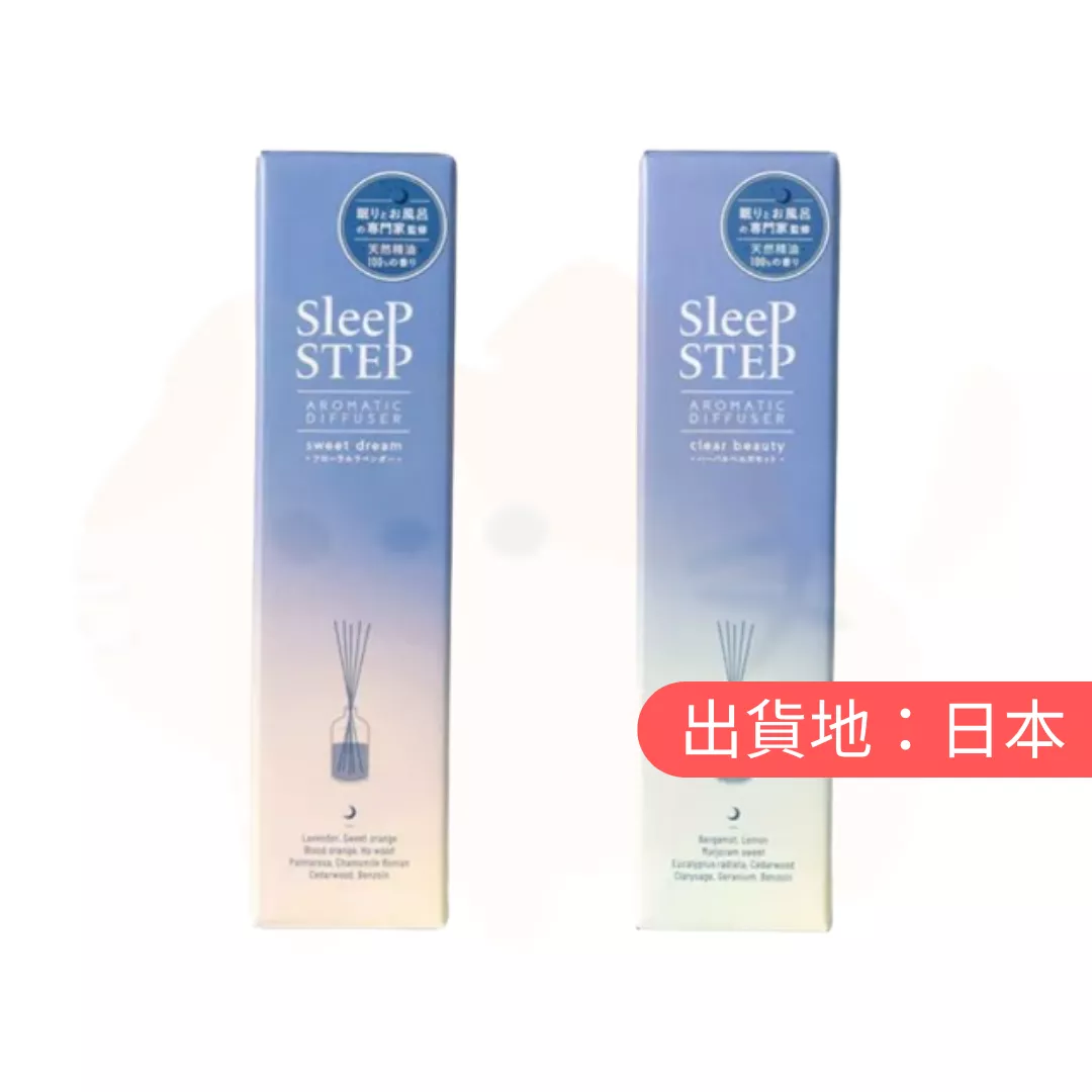 SLEEP STEP。擴香香水