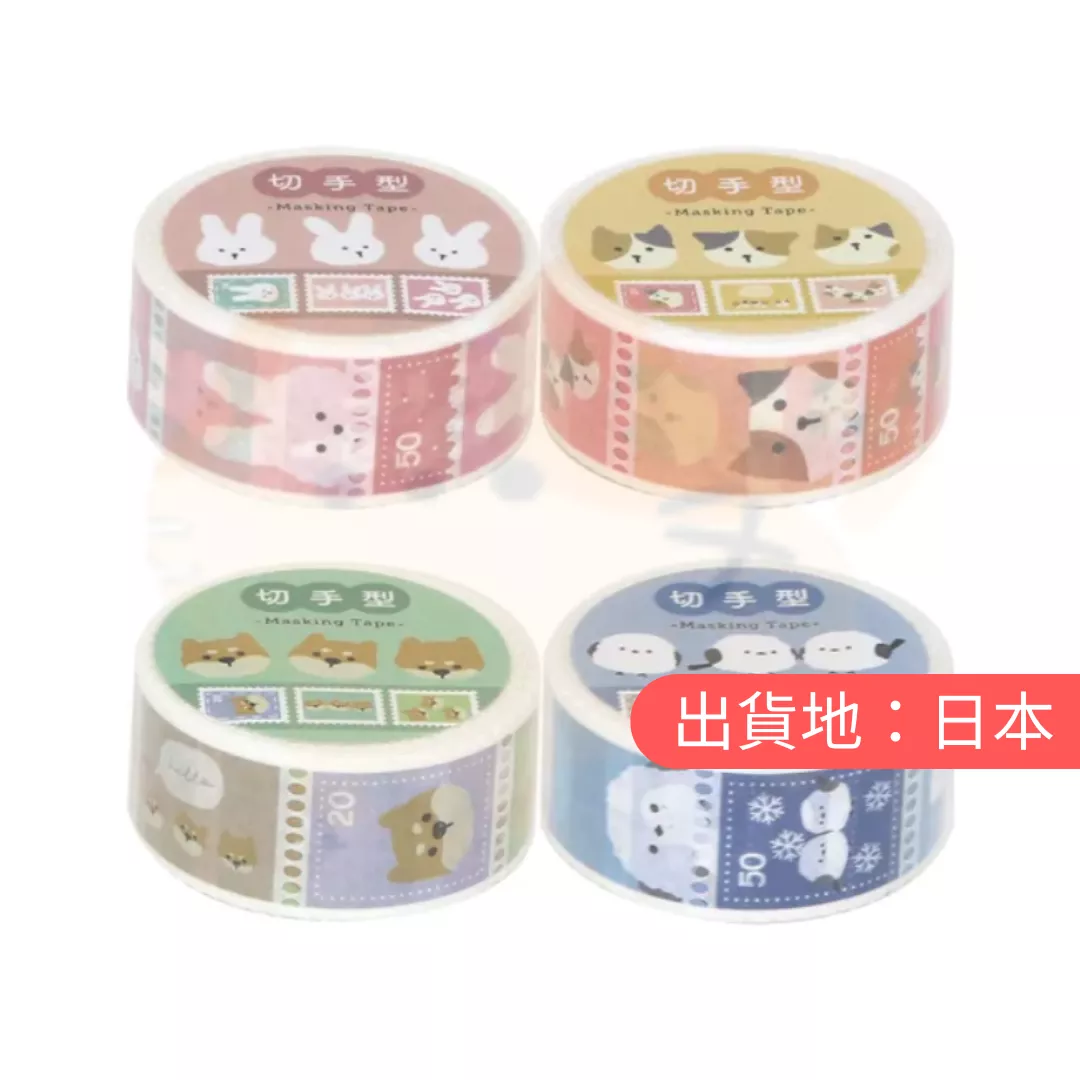 動物造型郵票紙膠帶