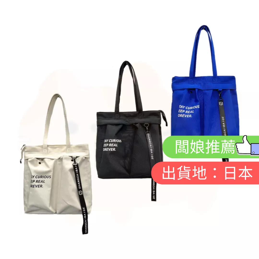 ADIA。2口袋及2用手提包