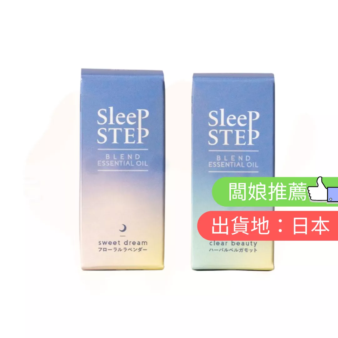 SLEEP STEP。複方精油