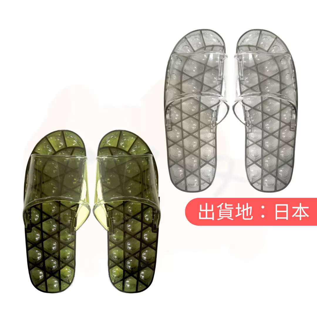 浴室按摩涼鞋