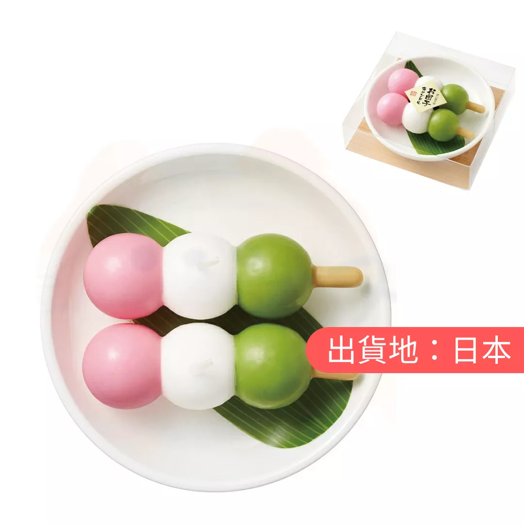 KAMEYAMA。三色團子香氛蠟燭