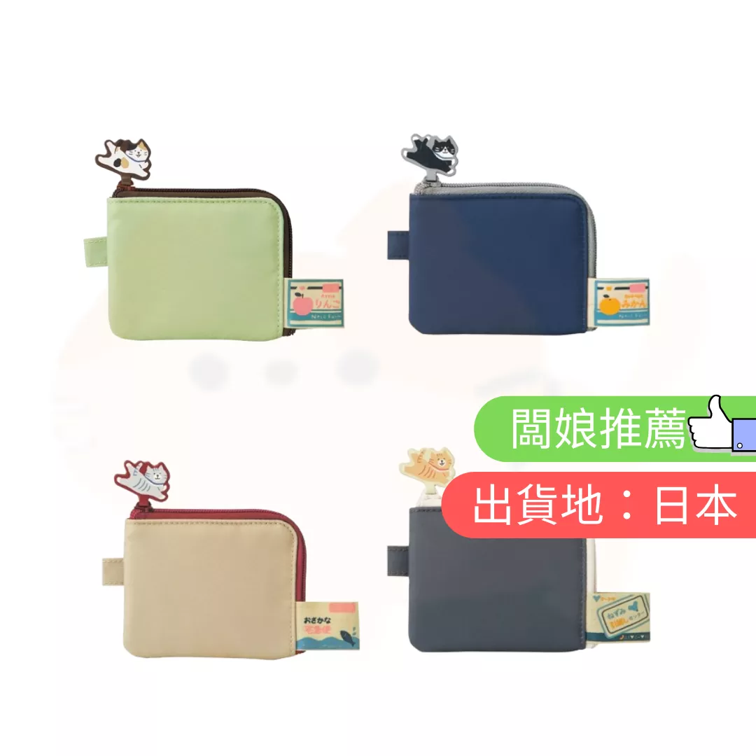 LIHIT LAB。小貓扁平卡包