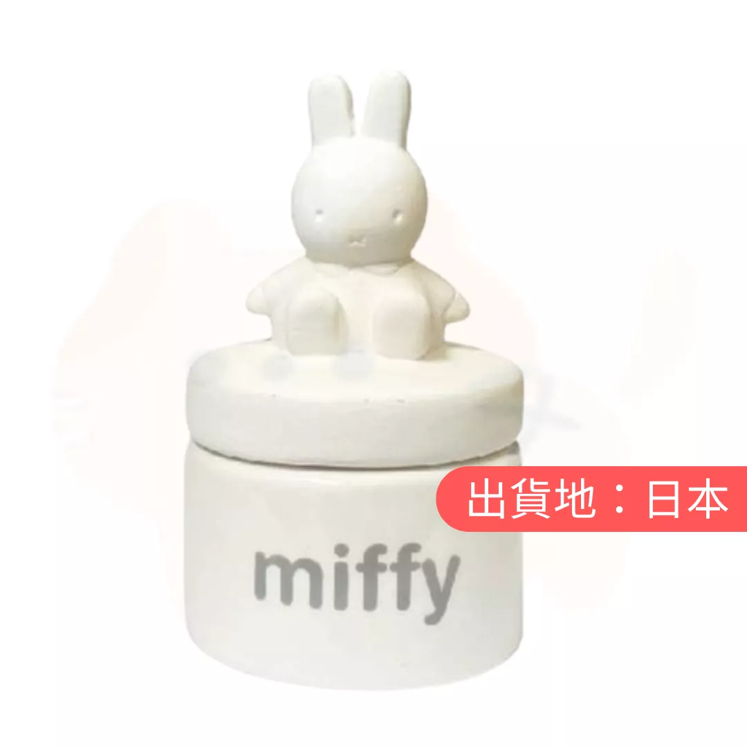 米菲。香薰壺