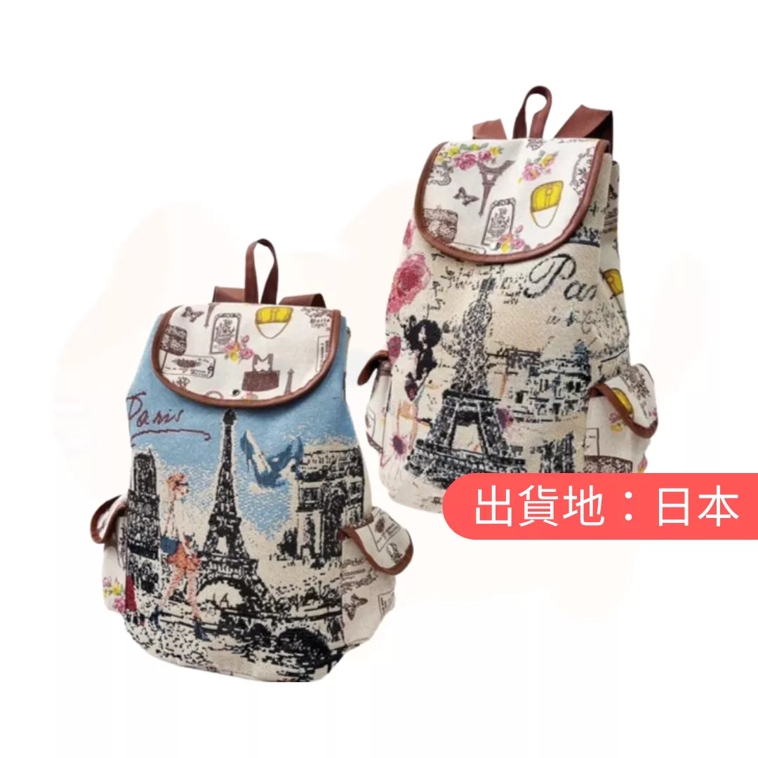 緹花背包