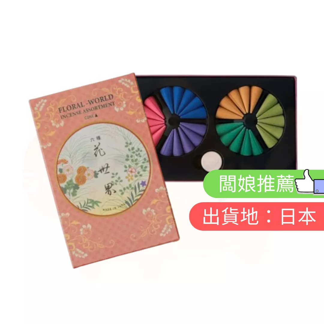 松榮堂。六種花世界塔香