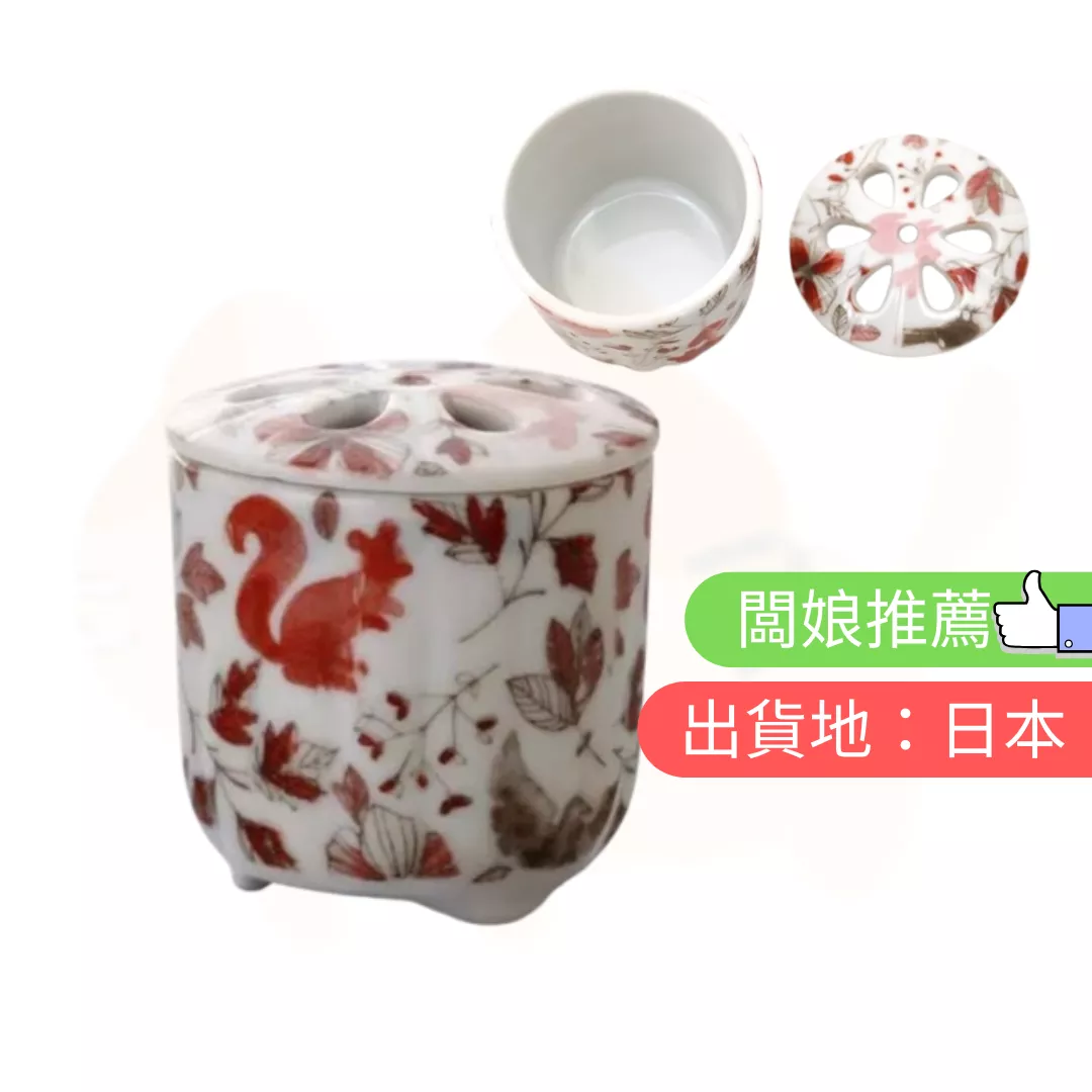 迷你香爐