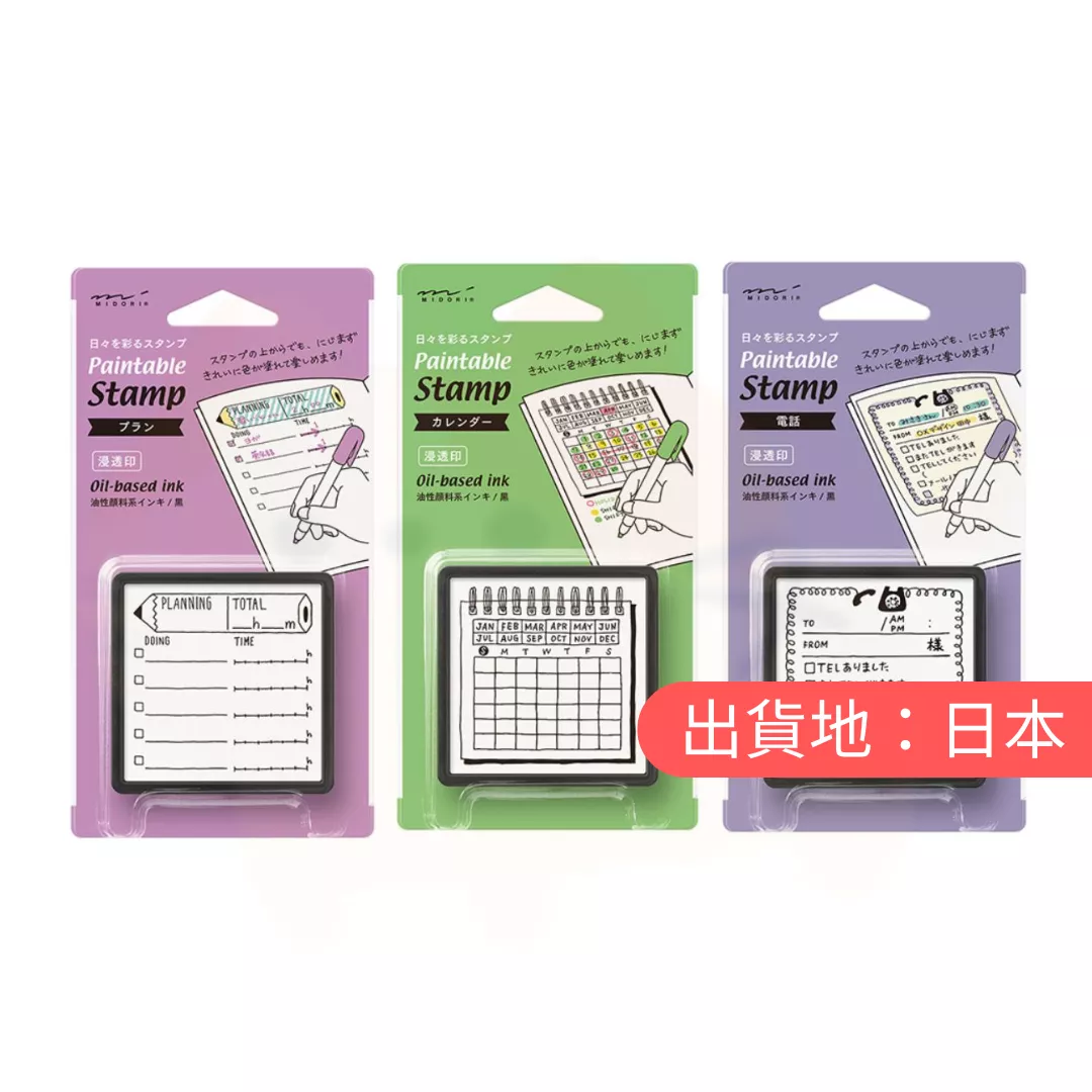 滲透印章