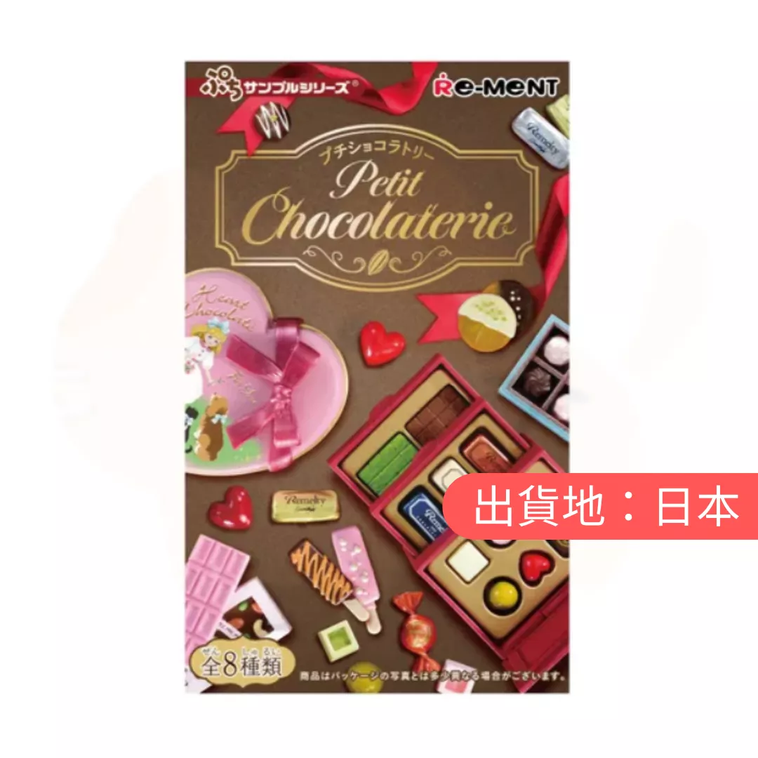 袖珍屋。甜點店