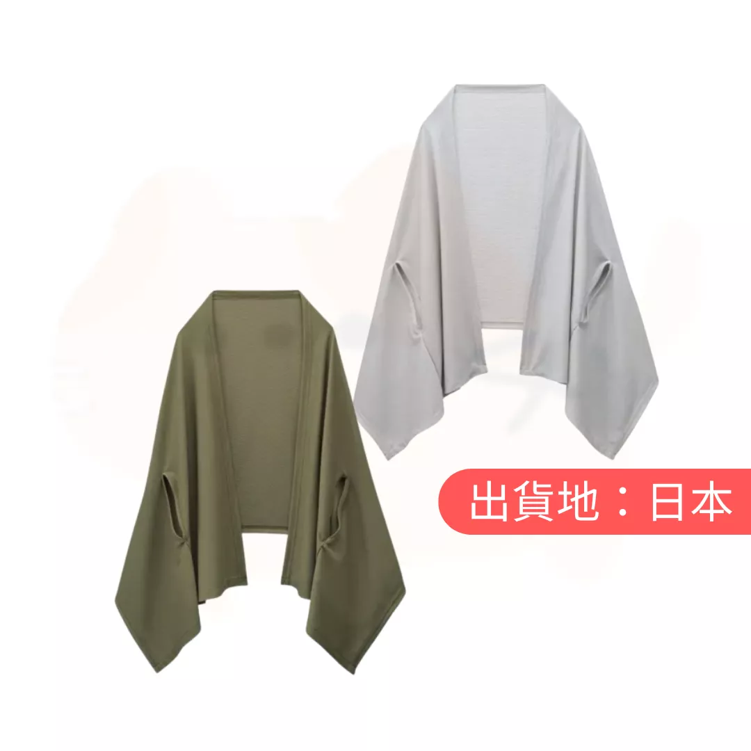 COJIT。清爽披肩