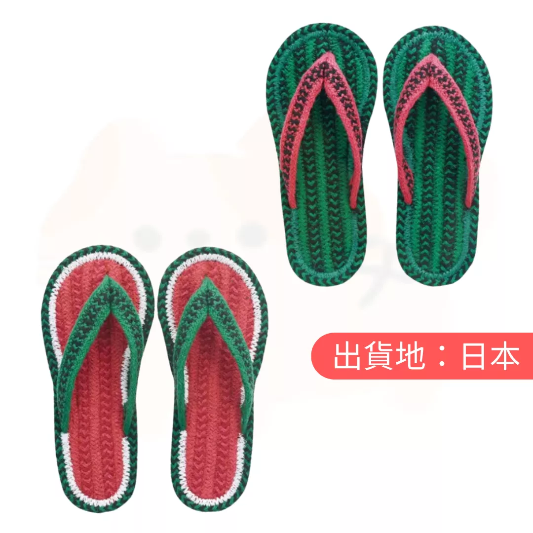 西瓜棉質涼鞋