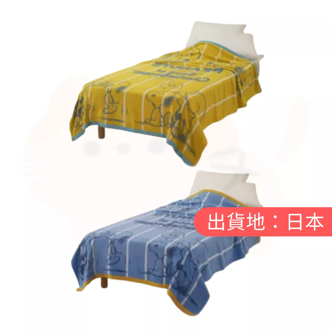 史努比。可水洗毛巾毯