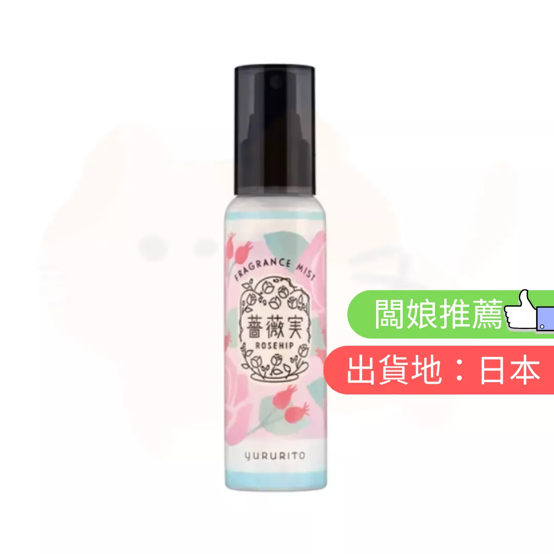 YURURITO。玫瑰髮膚噴霧