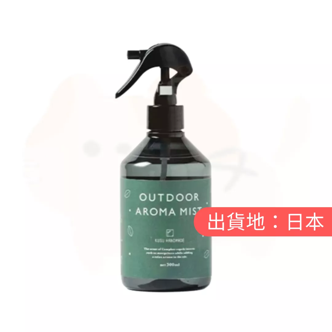 KUSU HANDMADE。樟木戶外香薰噴霧
