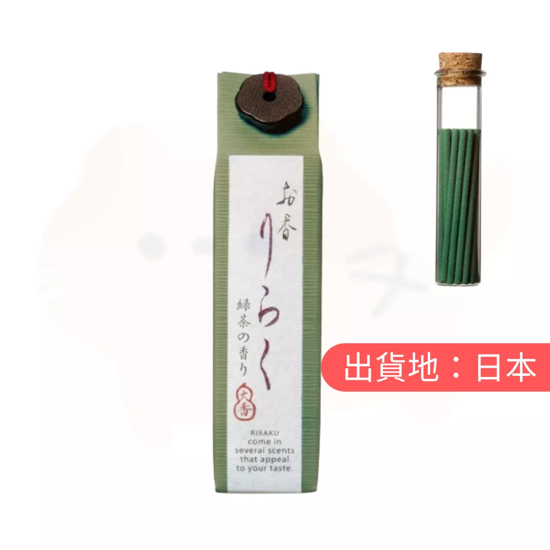 大花。綠茶線香