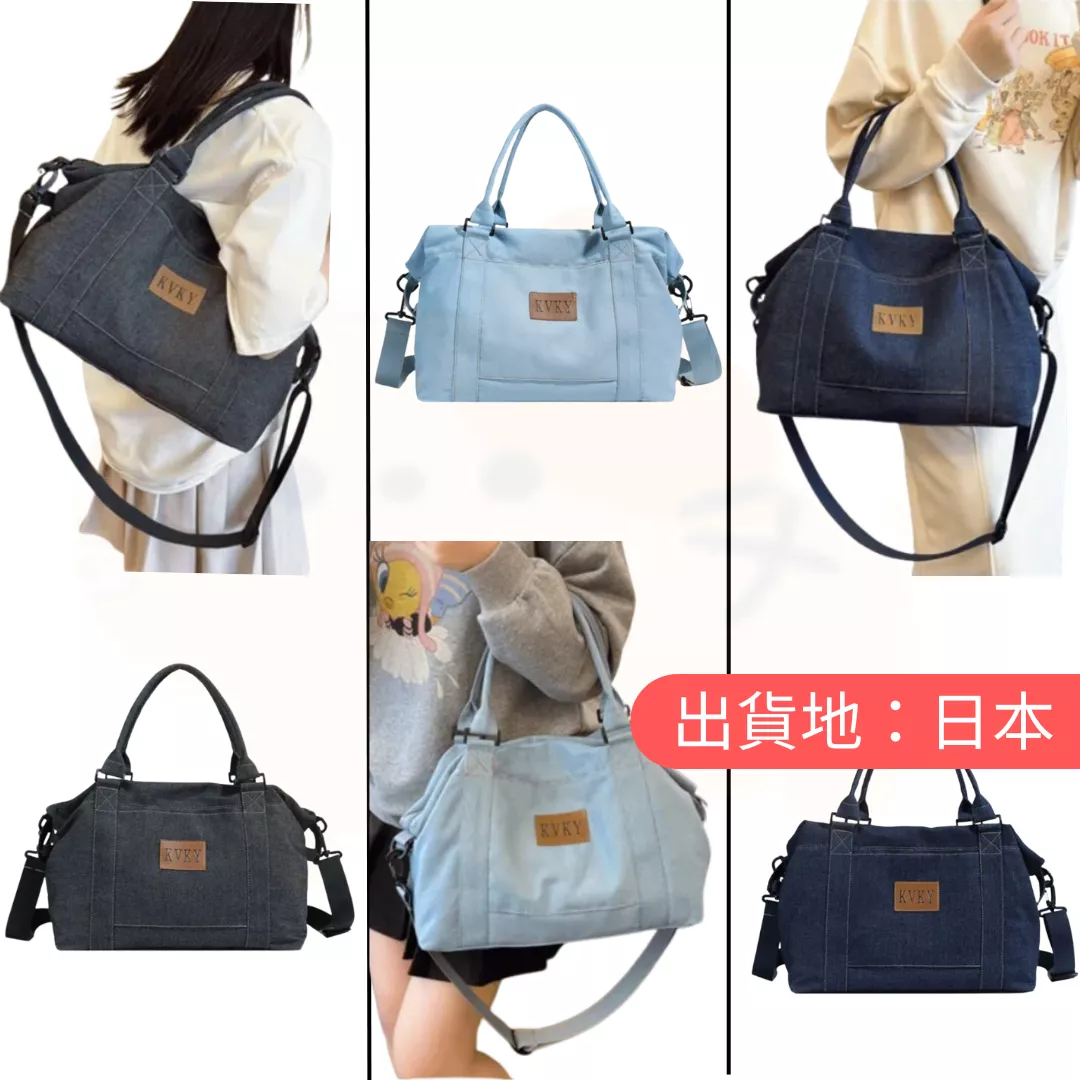 【較長預購時間】 ADIA。牛仔布兩用波士頓包