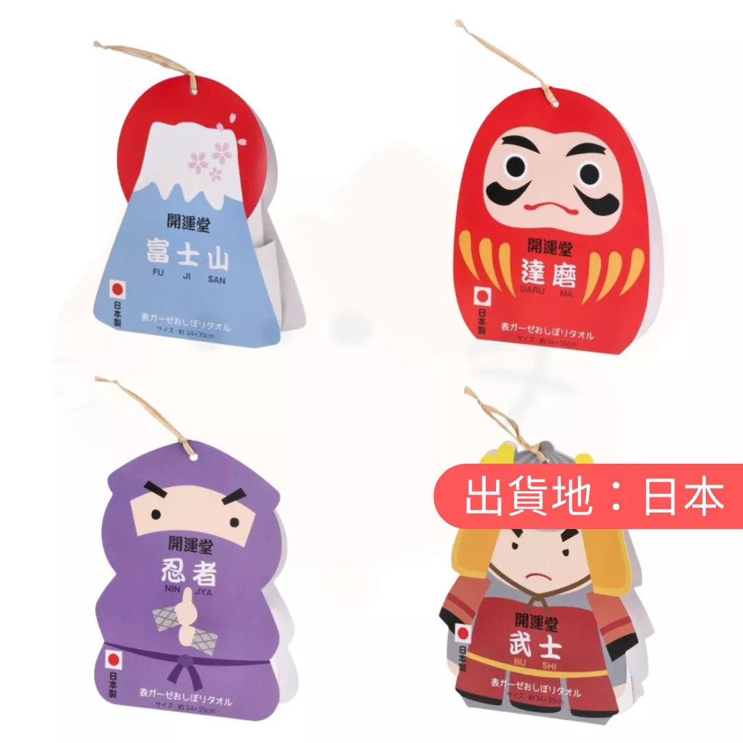 日式花紋紗布洗臉巾