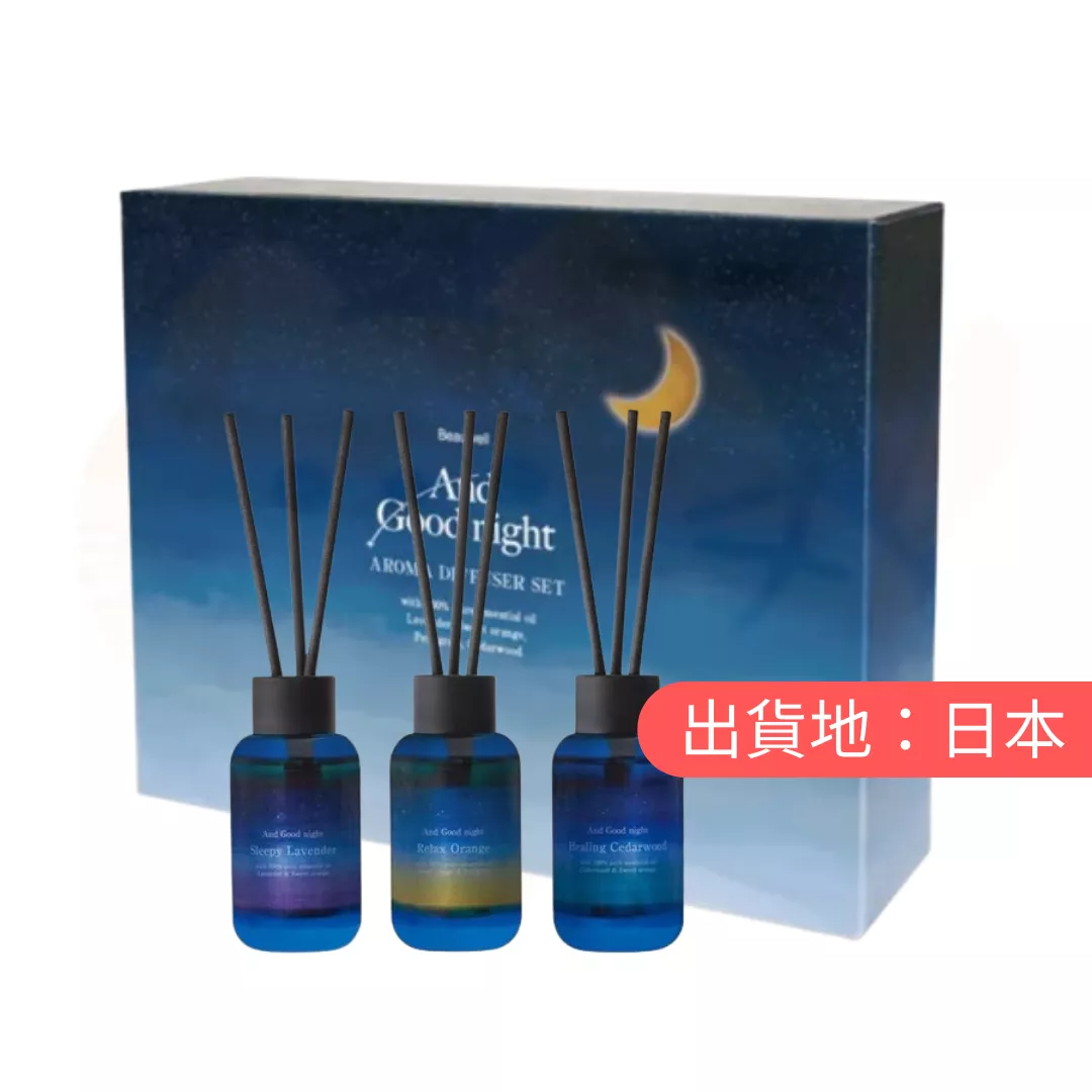 AND GOODNIGHT。舒緩香薰套裝