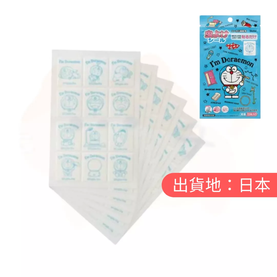 哆啦A夢。驅蚊貼
