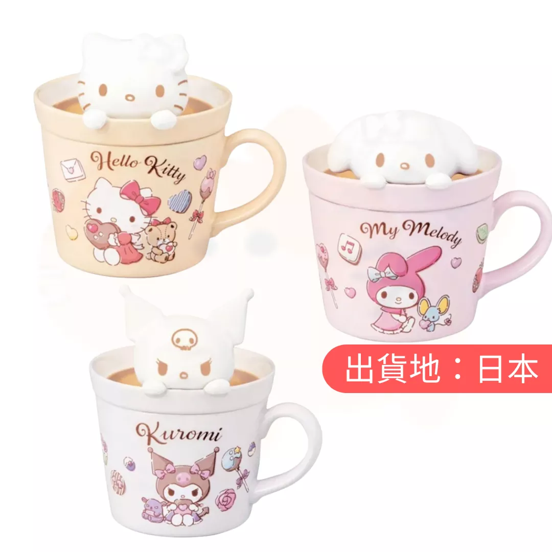 三麗鷗。拿鐵藝術杯