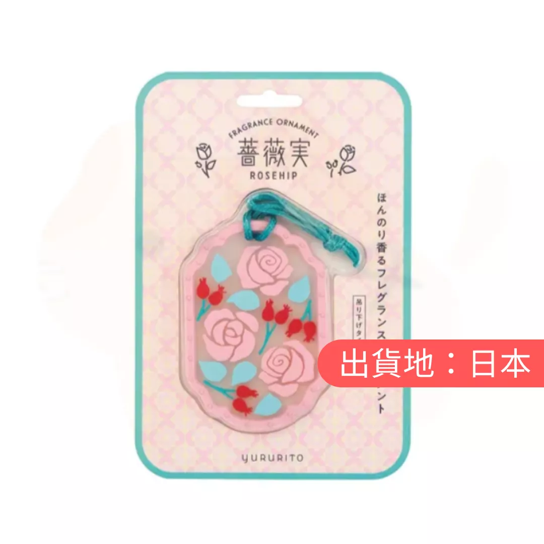 YURURITO。玫瑰花擴香吊飾