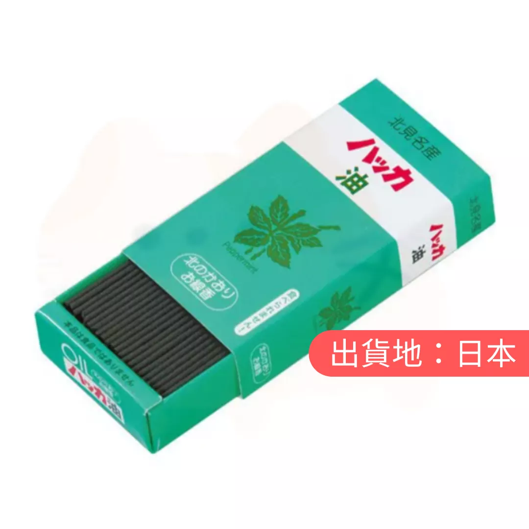 KAMEYAMA。北見薄荷油。線香