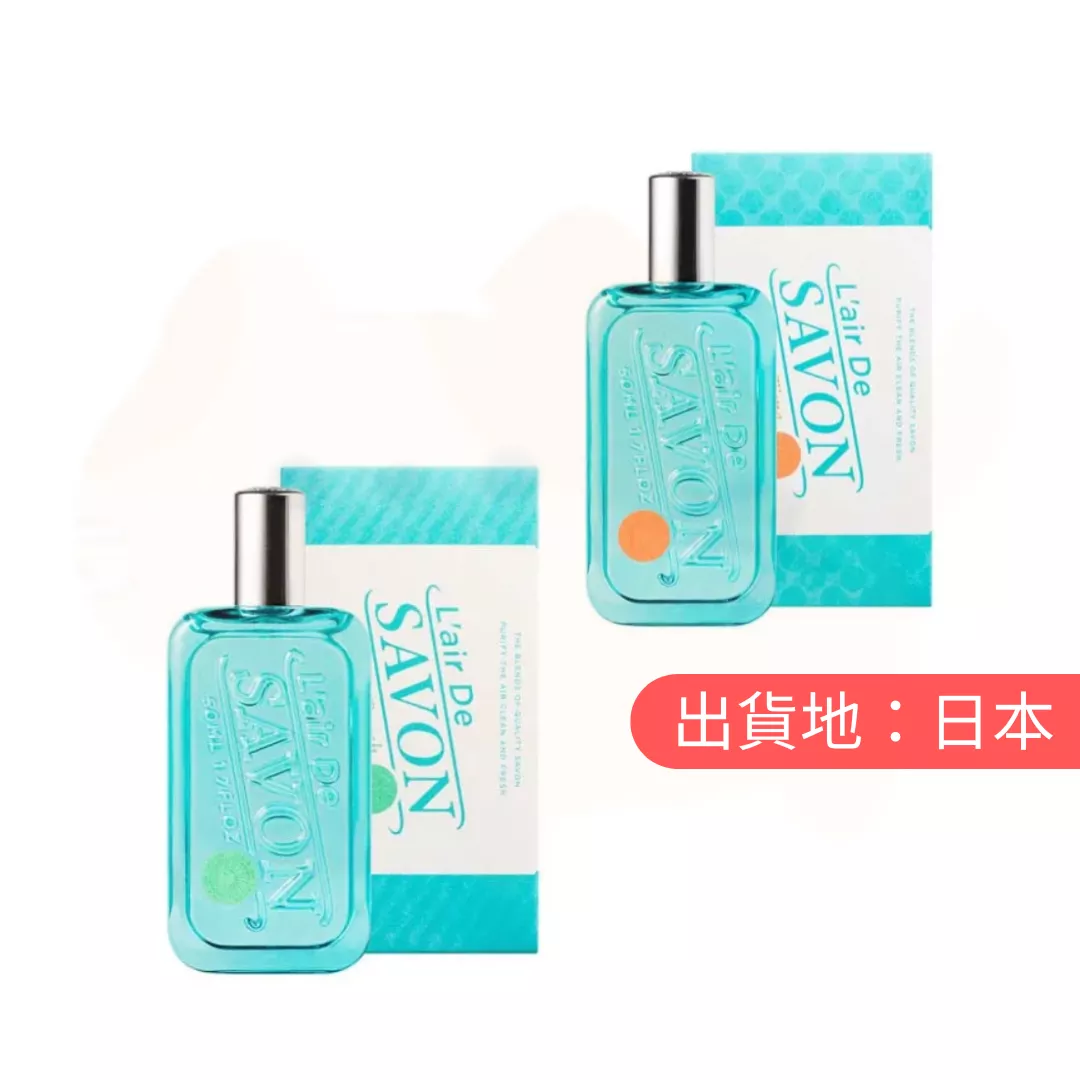 L'air du Savon純真時光/感官接觸淡香水