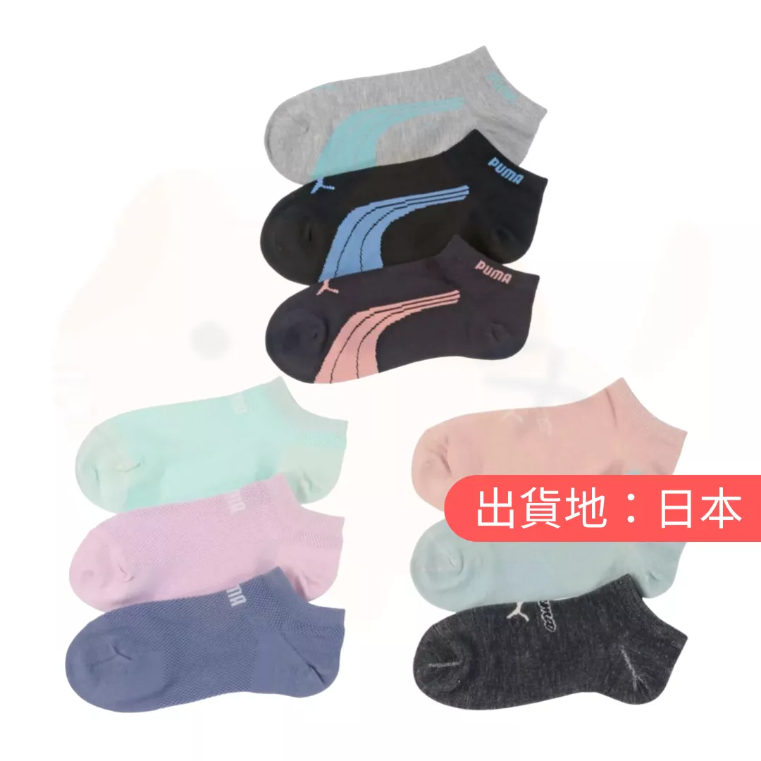 PUMA。運動襪 3 入