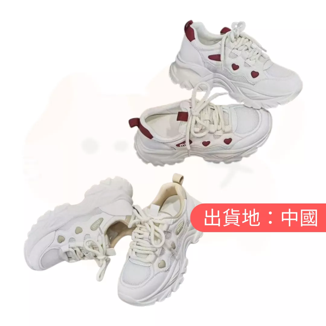 珂卡芙。爆款愛心老爹鞋