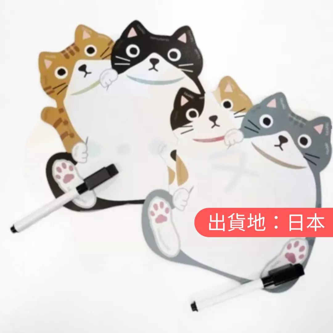 NAKAYOSHI磁性附筆白板