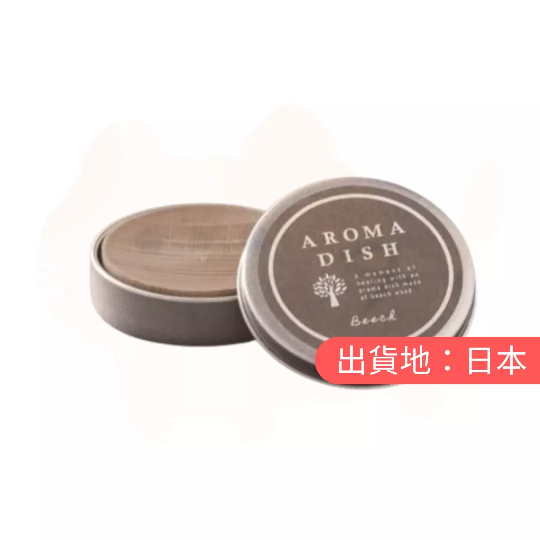 罐裝香薰木