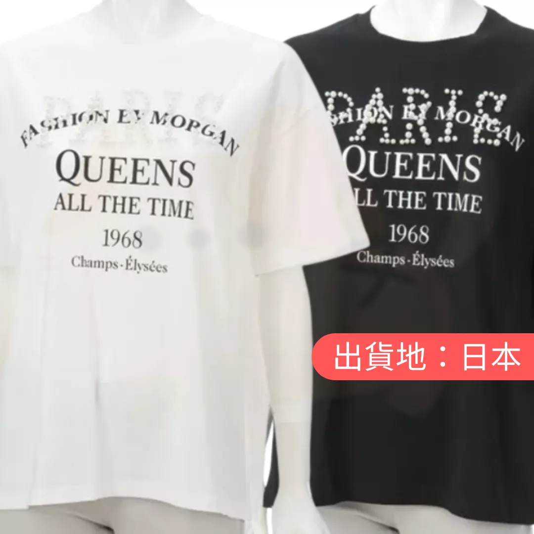 字母 PARIS & QUEENS 珍珠印花T恤