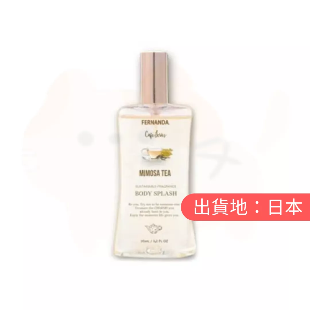 FERNANDA 。 含羞草茶香氛身體噴霧