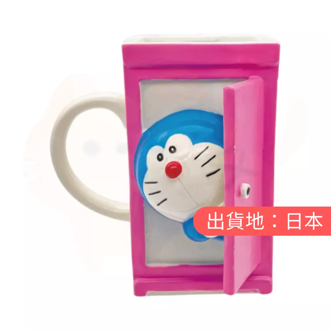哆啦A夢。任意門杯子