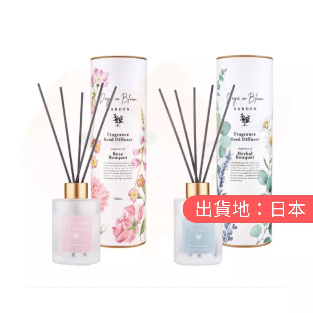 GPP+花園藤條擴香水