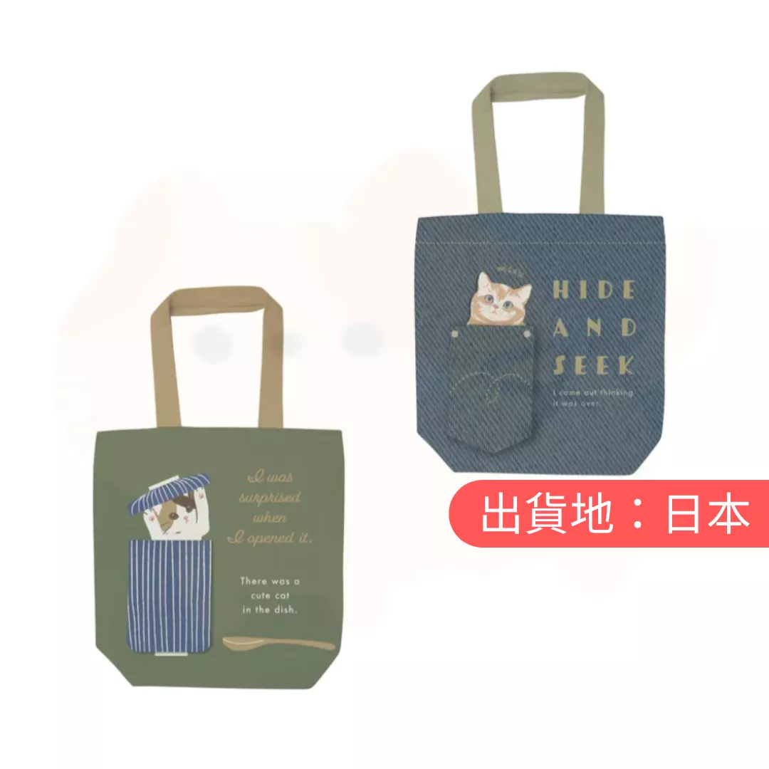 探頭貓咪手提袋