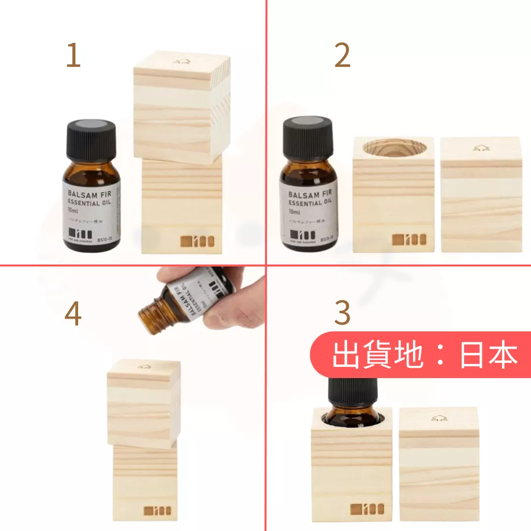 香脂冷杉精油 10ml + 冷杉木擴香盒