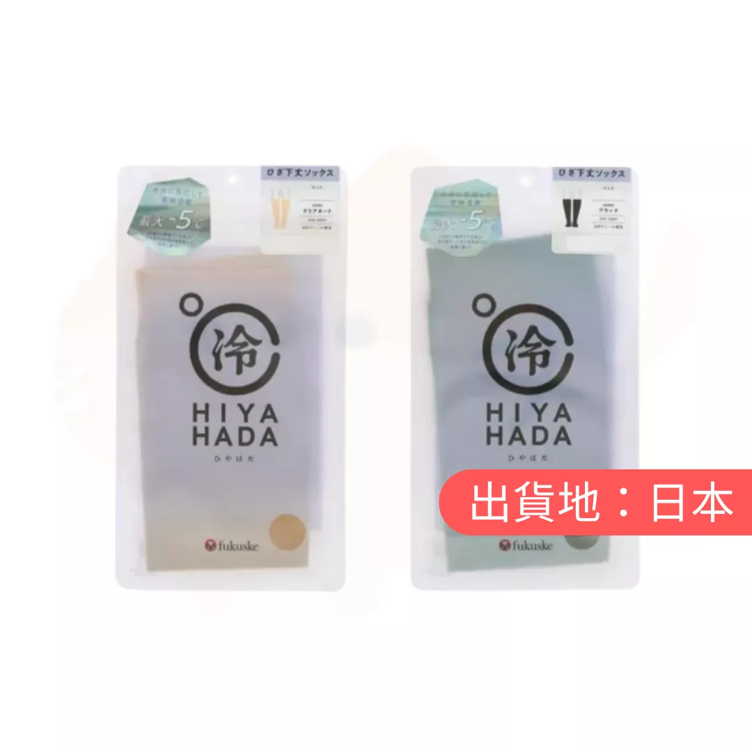 HIYAHADA及膝襪，約 40 丹尼