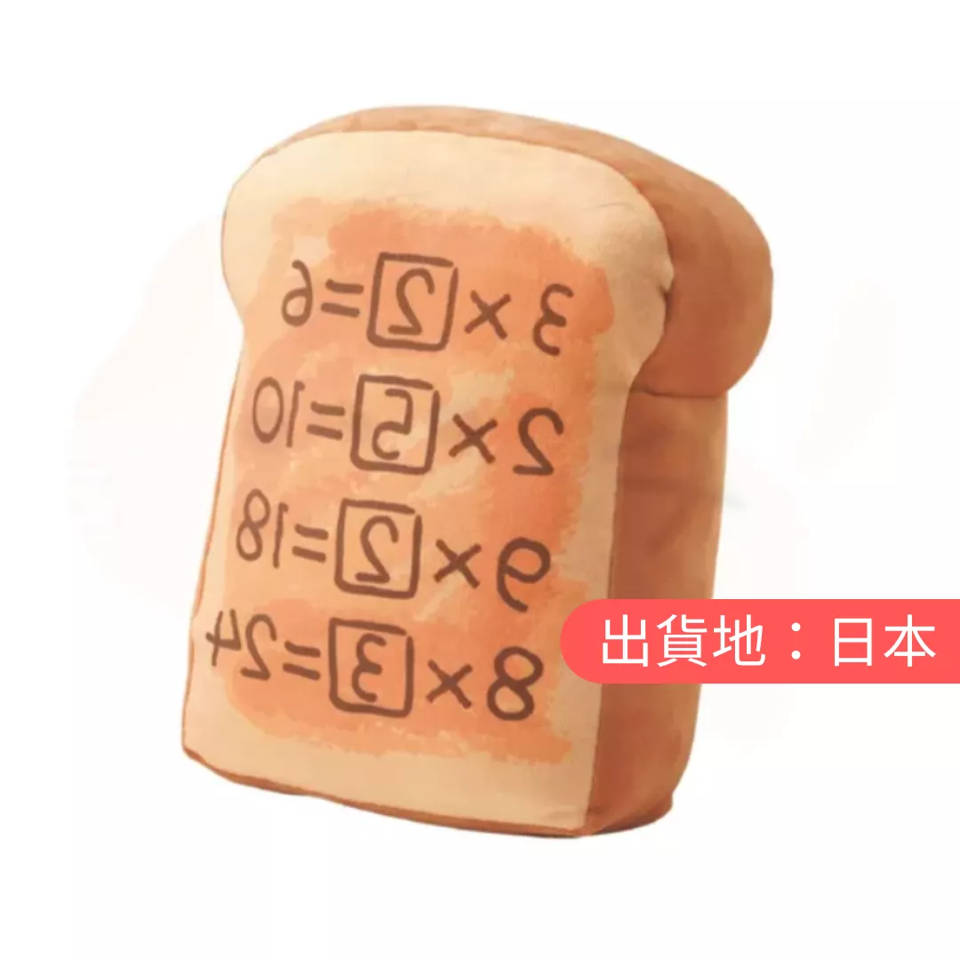 哆啦A夢。記憶麵包抱枕