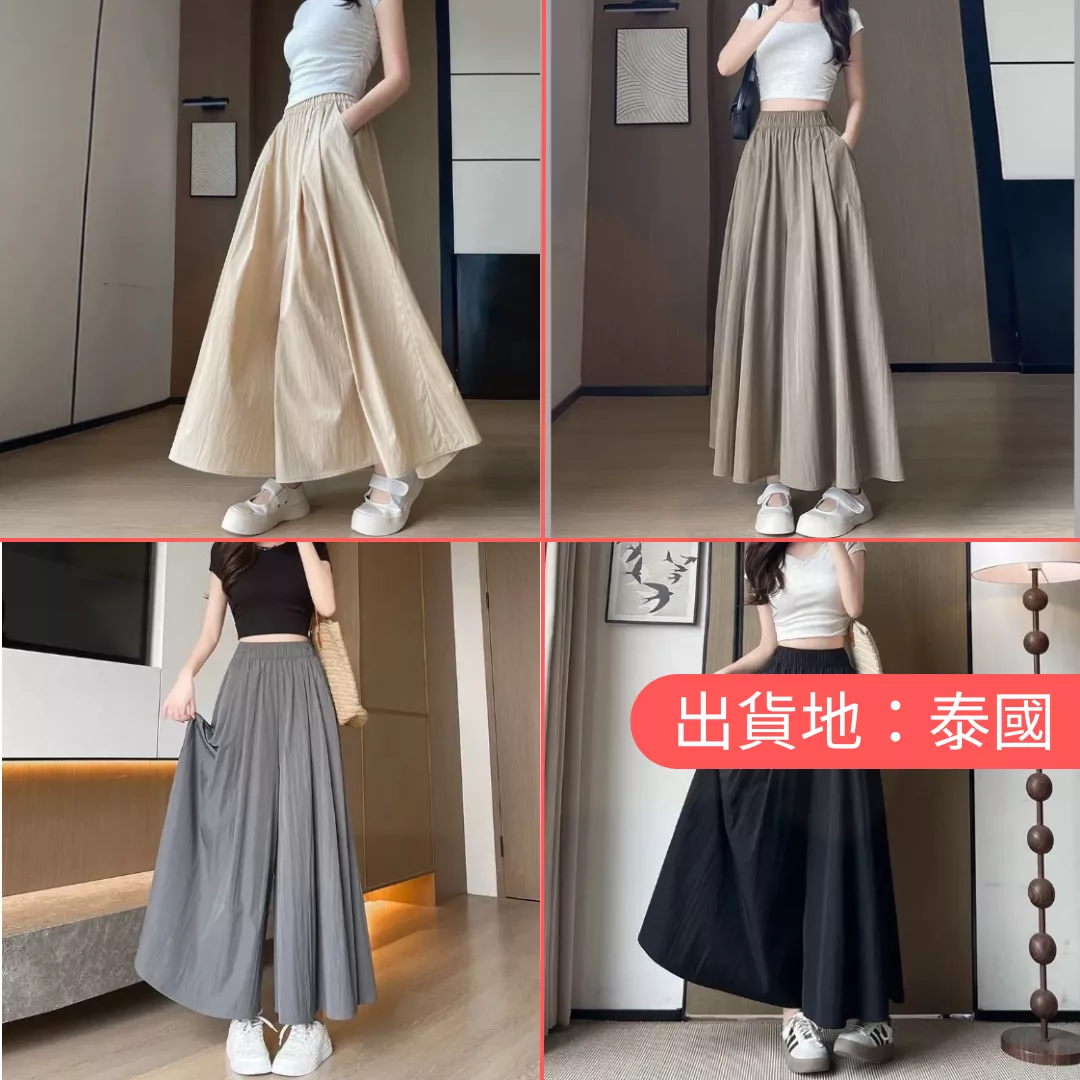 韓版時尚純色褲裙