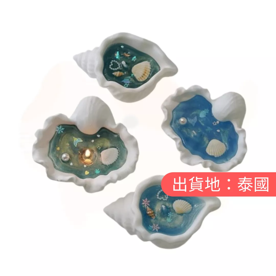 貝殼香氛蠟燭